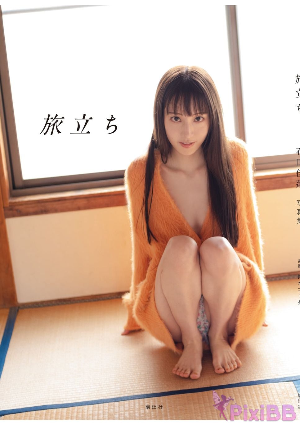 Japanese Idol Karen Ishida shi tian jia lian Includes bonus cuts only available in the electronic version photo collection Departure PixiBB.COM 025