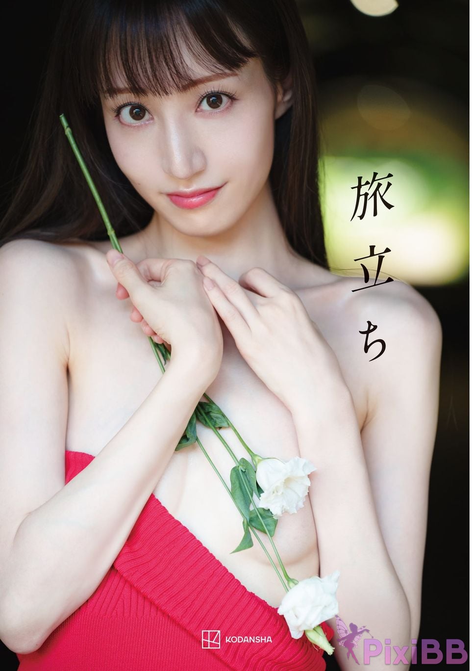 Japanese Idol Karen Ishida shi tian jia lian Includes bonus cuts only available in the electronic version photo collection Departure PixiBB.COM 089