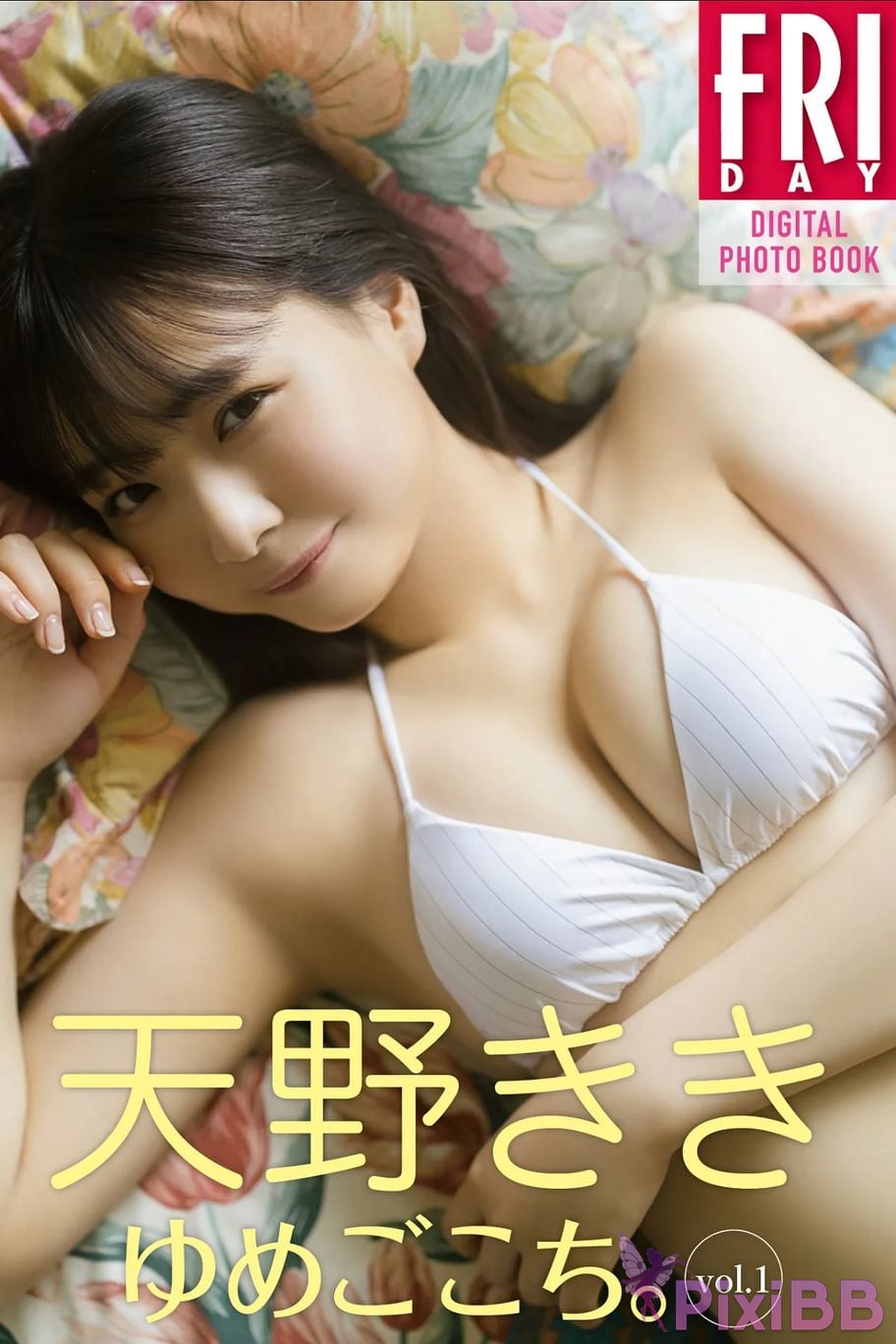 JP Kiki Amano Vol.1 PixiBB.COM 054