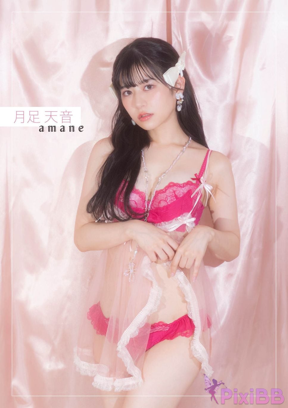 JP Amane Tsukiashi Amane PixiBB.COM 001