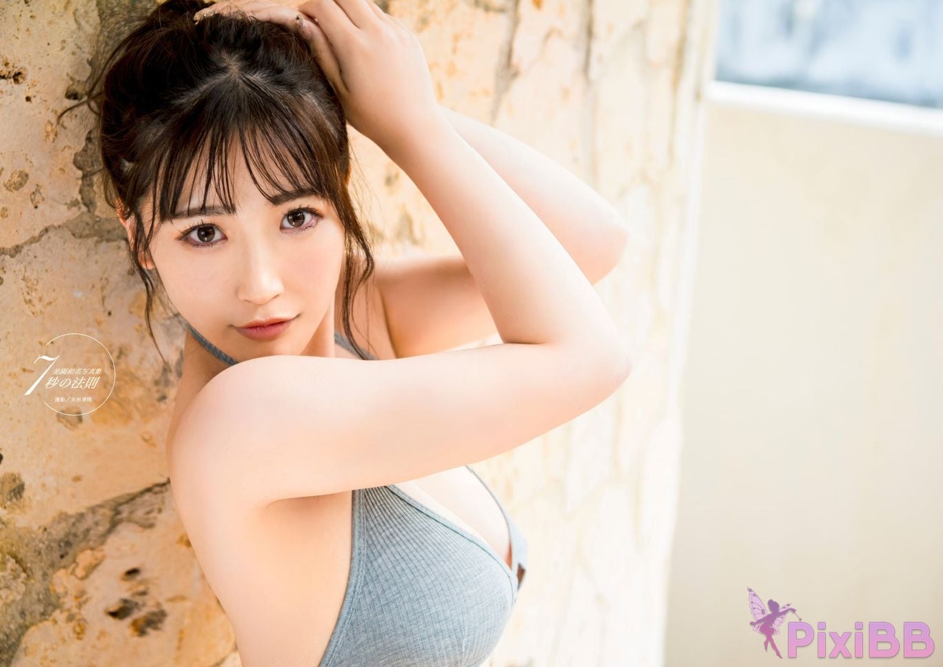 Japanese Idol Waka Misono photo collection 7 law of seconds PixiBB.COM 005