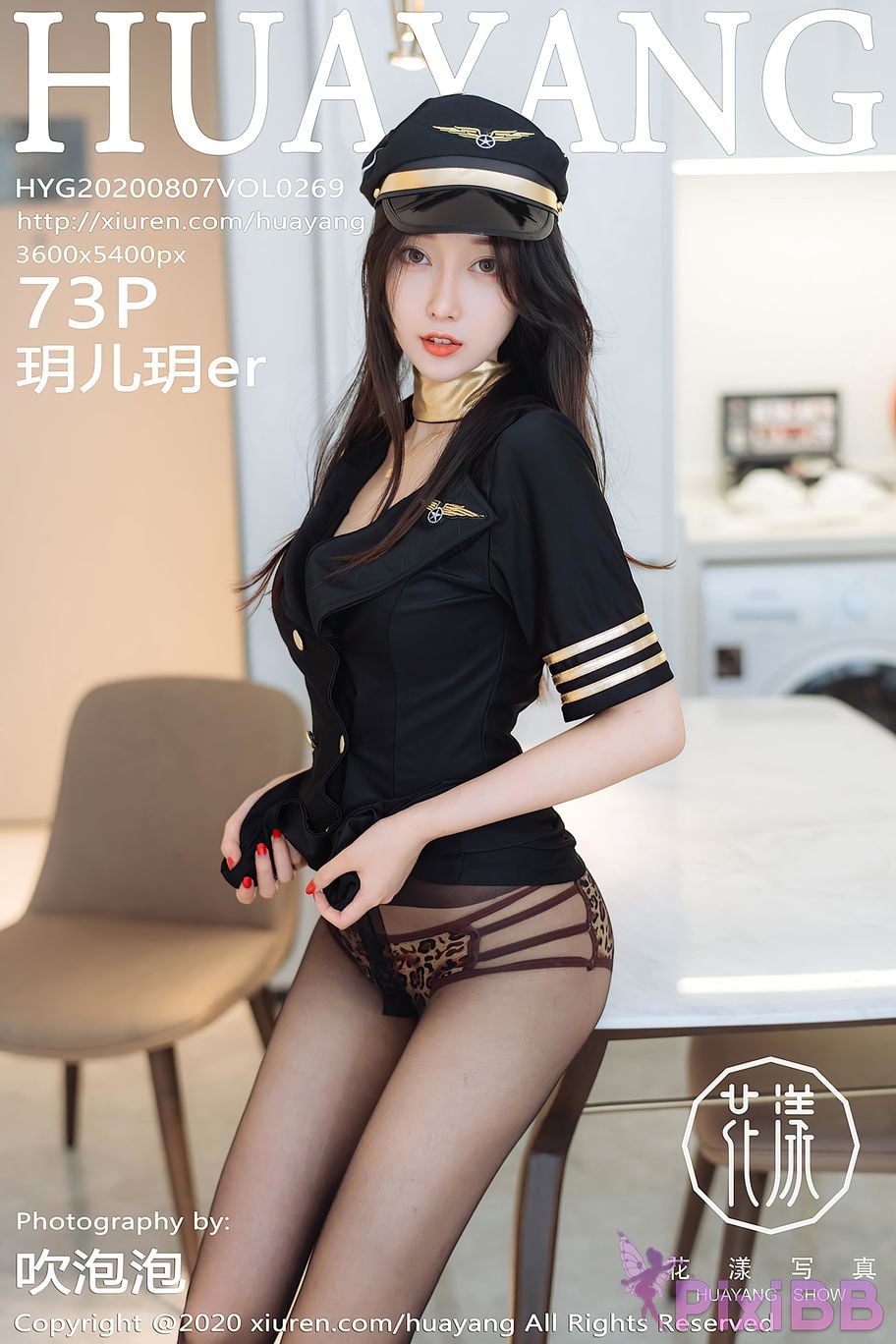 HuaYang Vol.269 er PixiBB.COM 001
