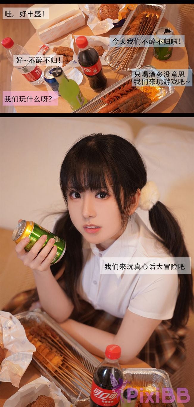 Coser Hu sen sen PixiBB.COM 073