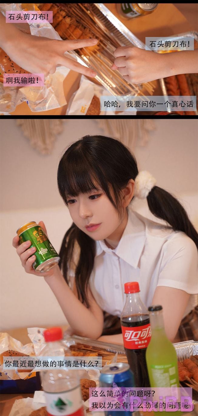 Coser Hu sen sen PixiBB.COM 074