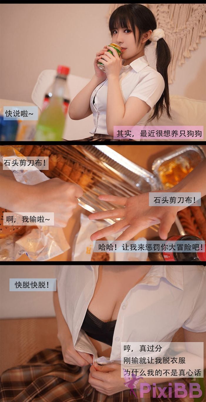 Coser Hu sen sen PixiBB.COM 075