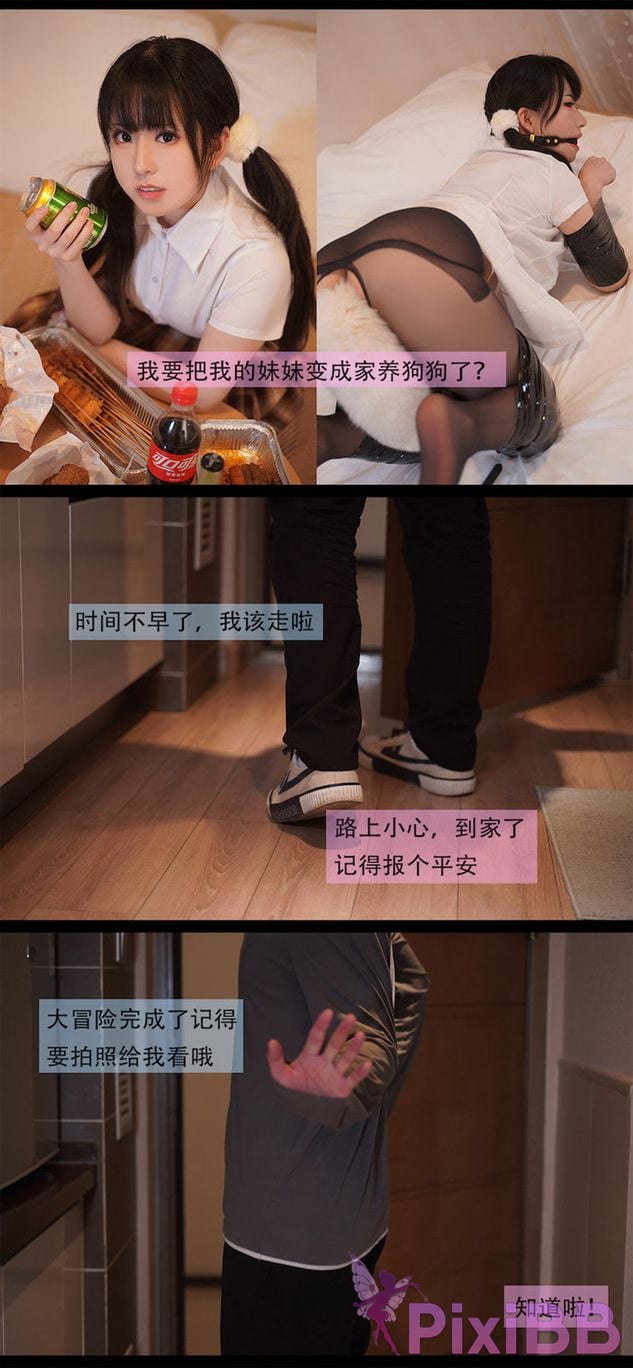 Coser Hu sen sen PixiBB.COM 079