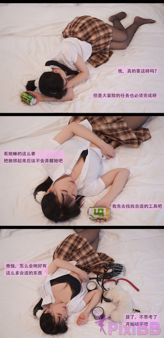 Coser Hu sen sen PixiBB.COM 080