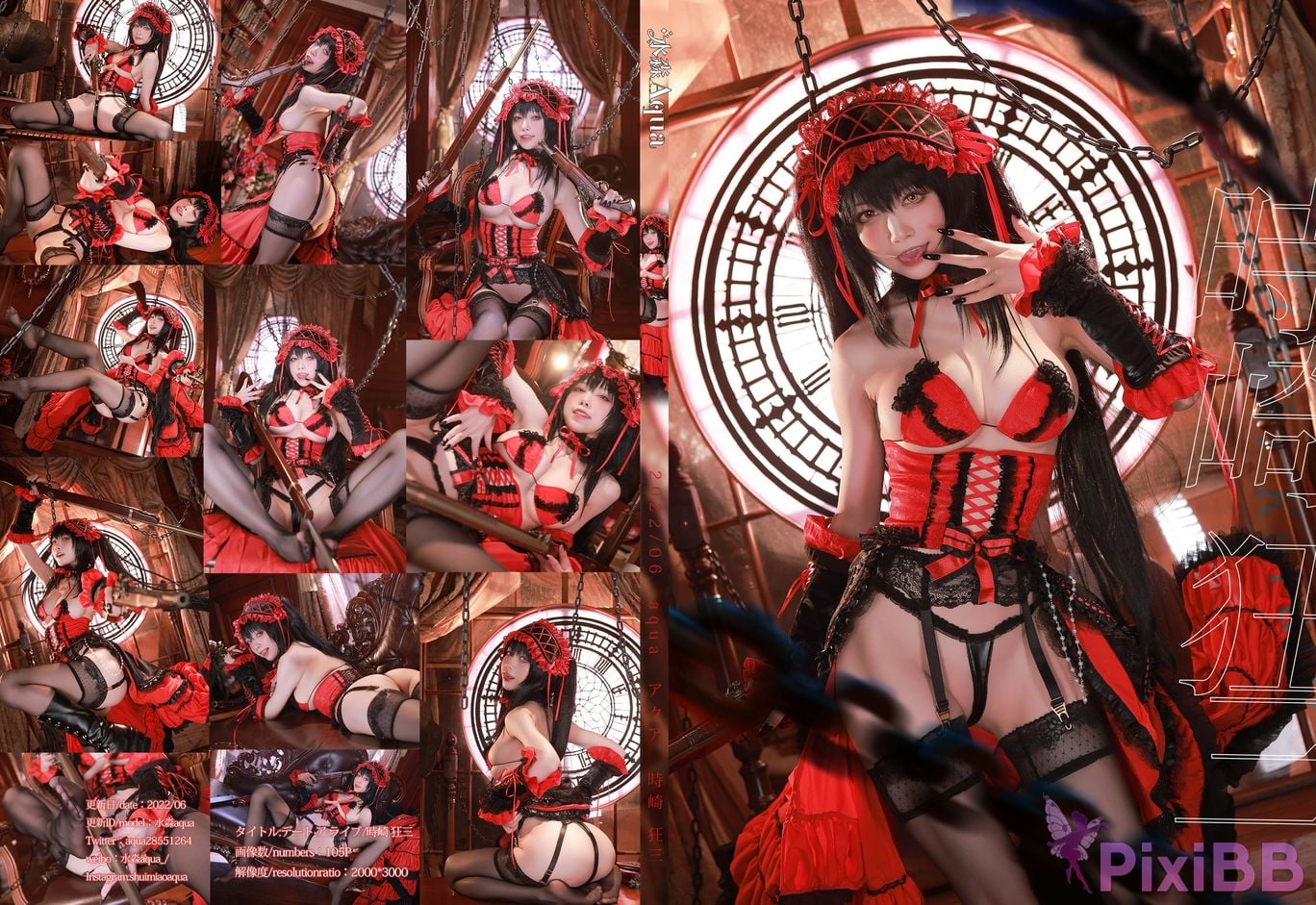 Coser aqua Vol.120 PixiBB.COM 161
