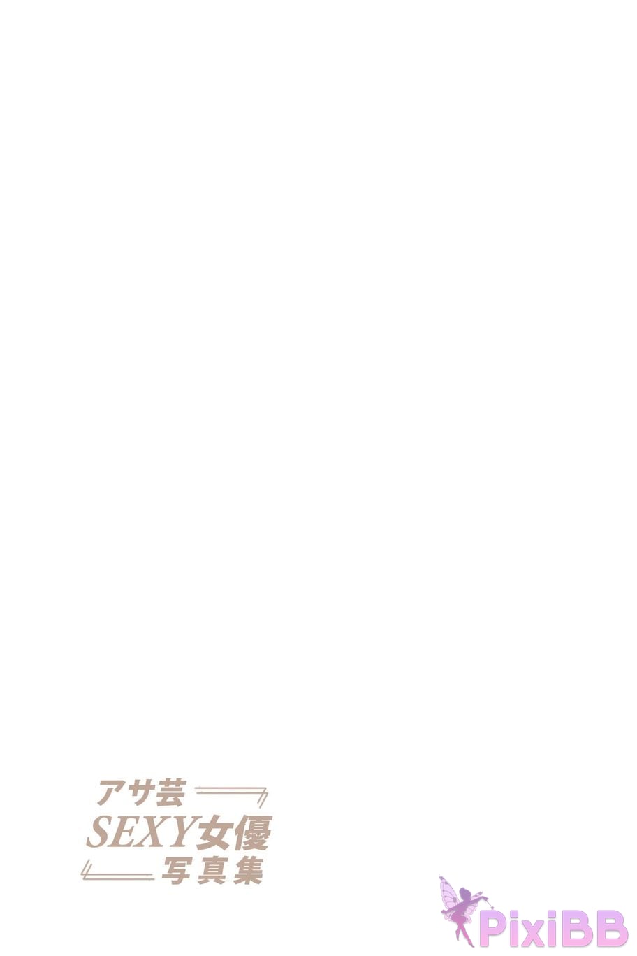 Japanese Idol Momona Koibuchi Asa Gei SEXY Actress photo collection Answer All unreleased cuts Melty Peach PixiBB.COM 029