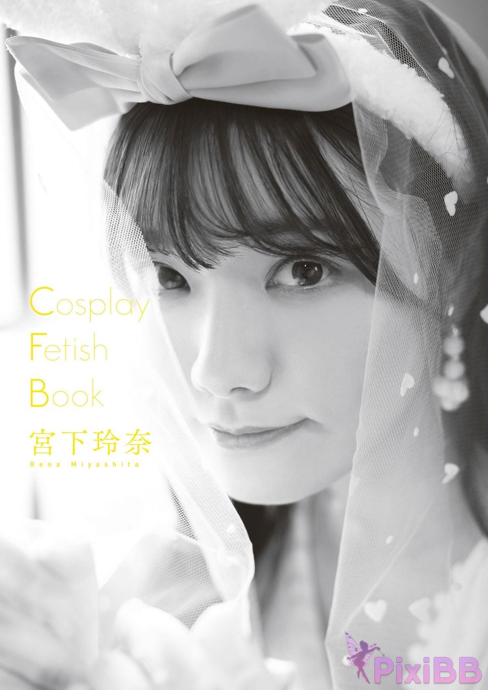 Japanese Idol Miyashita Rena Cosplay Fetish Book PixiBB.COM 003