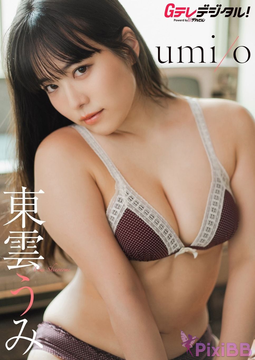 Japanese Idol Shinonome Umi Digital only photo collection G teledigital tele PixiBB.COM 001