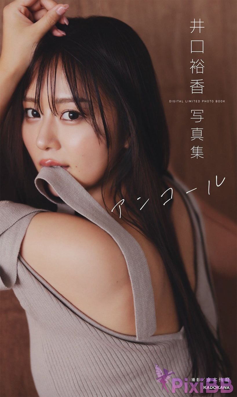 Japanese Idol Yuka Iguchi digital photo book encore PixiBB.COM 001