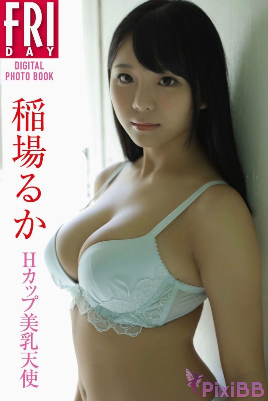 Japanese Idol Inaba Ruka Riri Haruka FRIDAY Digital Photo Book H cup Beautiful Breast Angel PixiBB.COM 001