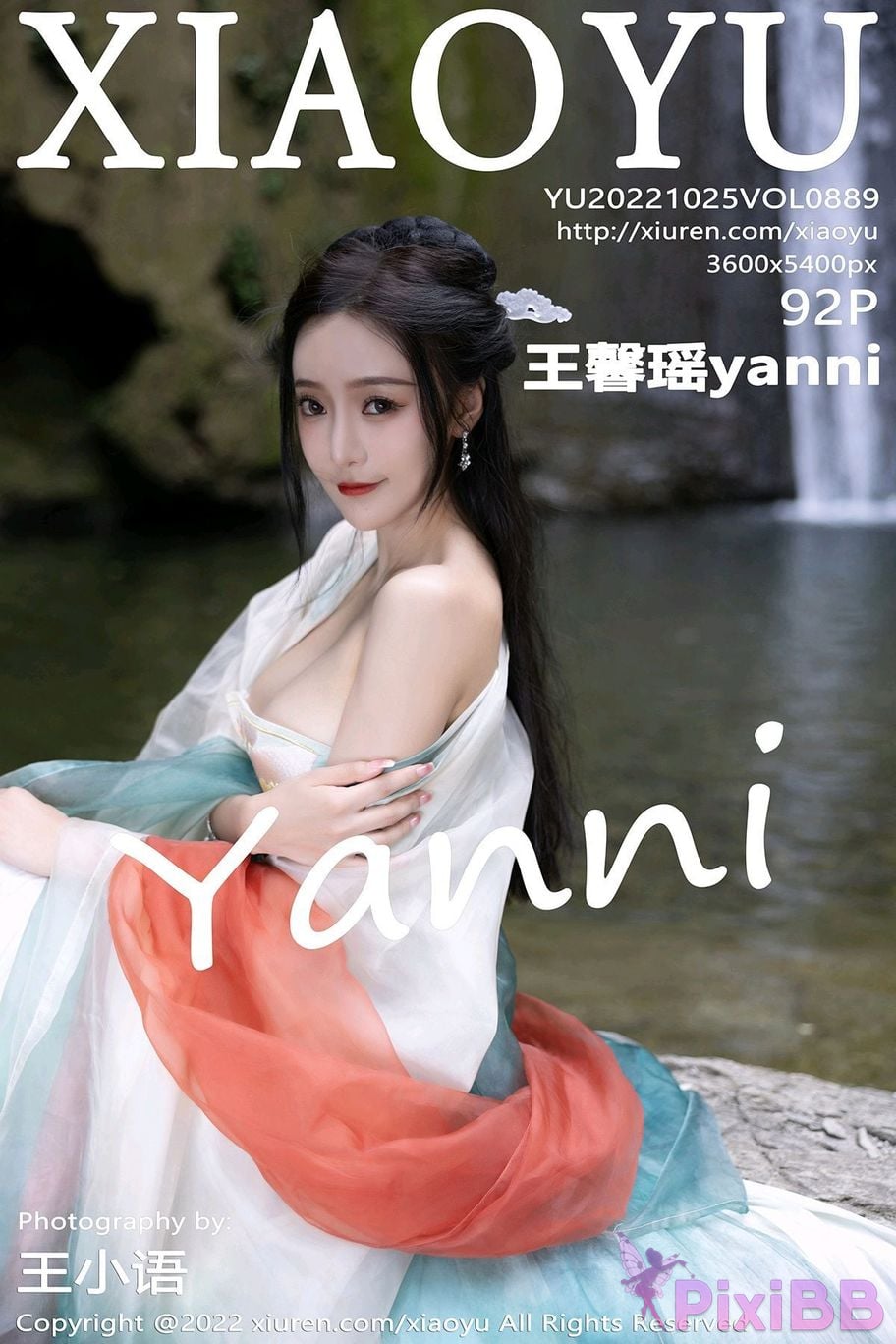 XiaoYu Vol.889 Yanni Wang Xin Yao PixiBB.COM 093