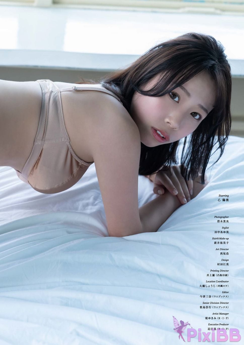 Japanese Idol Himari Otsu yi yang kui Digital only photo collection Hey What PixiBB.COM 080