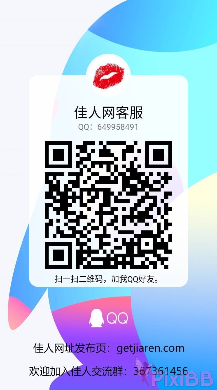 XIUREN No.4242 Yanni Wang Xin Yao PixiBB.COM 091