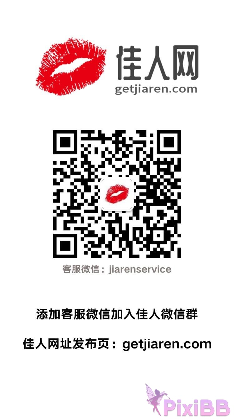 XIUREN No.4242 Yanni Wang Xin Yao PixiBB.COM 092