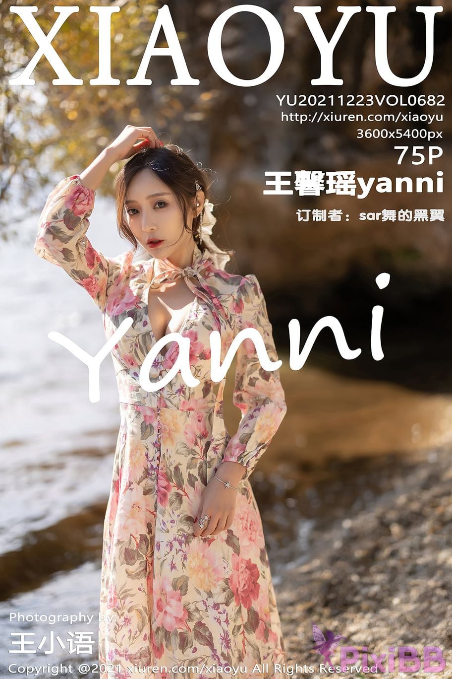 XiaoYu Vol.682 Yanni Wang Xin Yao PixiBB.COM 076