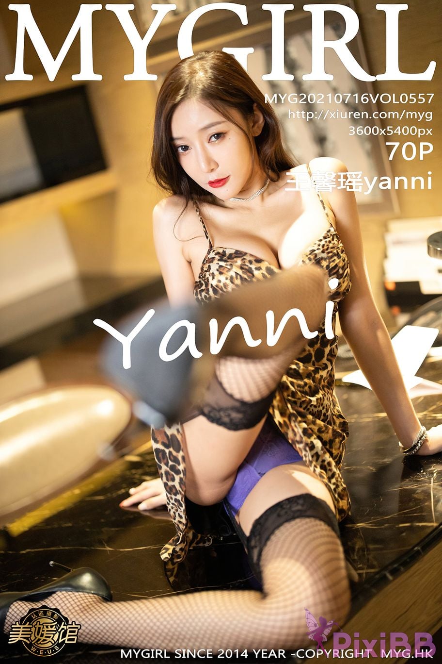 MyGirl Vol.557 Yanni Wang Xin Yao PixiBB.COM 071