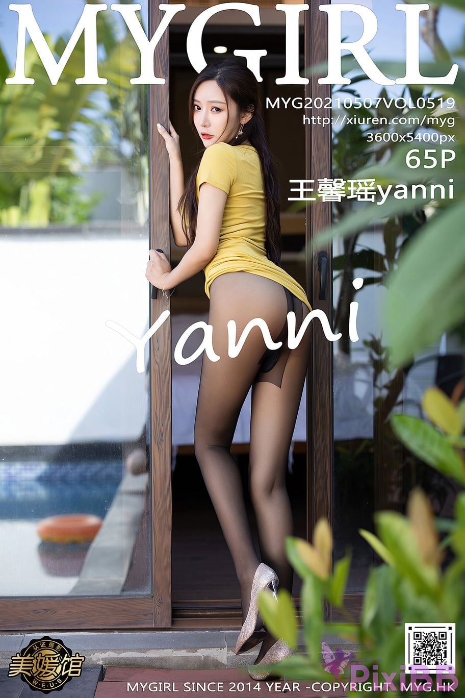 MyGirl Vol.519 Yanni Wang Xin Yao PixiBB.COM 066