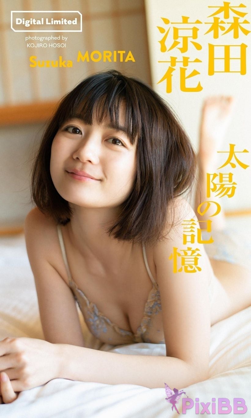 Japanese Idol Suzuka Morita Ryoka Digital Exclusive Memories of the Sun Week Pre PHOTO BOOK PixiBB.COM 001