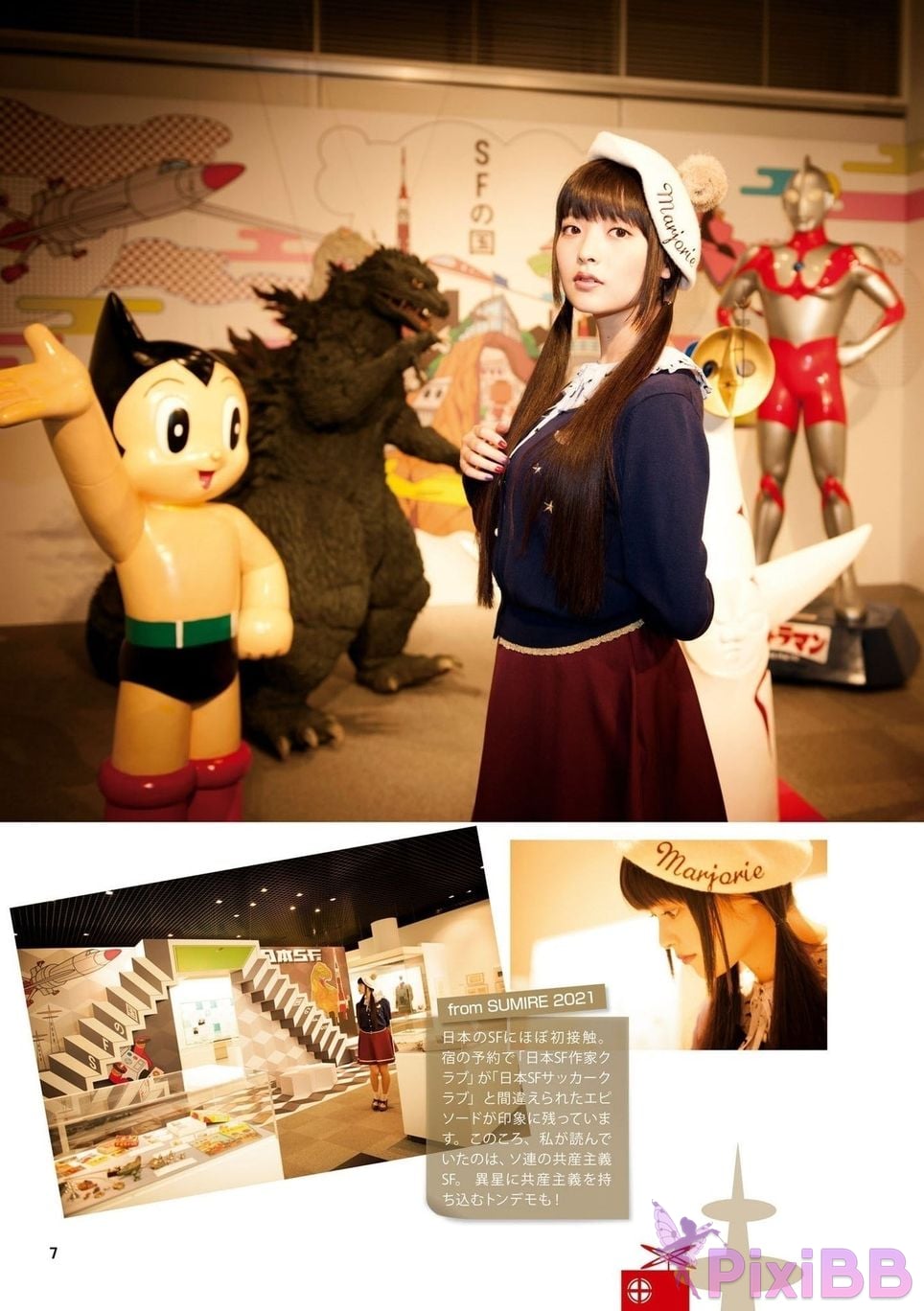 Japanese Idol Sumire Uesaka Kamisaka JAPAN Violet Hearing Record Kadokawa digital photo book PixiBB.COM 009