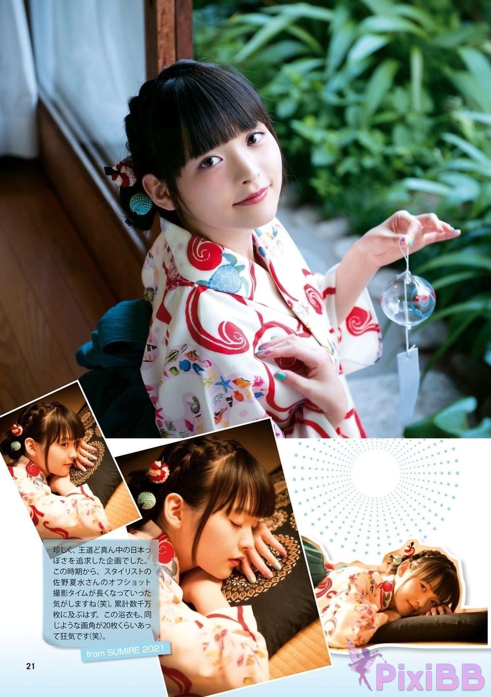 Japanese Idol Sumire Uesaka Kamisaka JAPAN Violet Hearing Record Kadokawa digital photo book PixiBB.COM 023