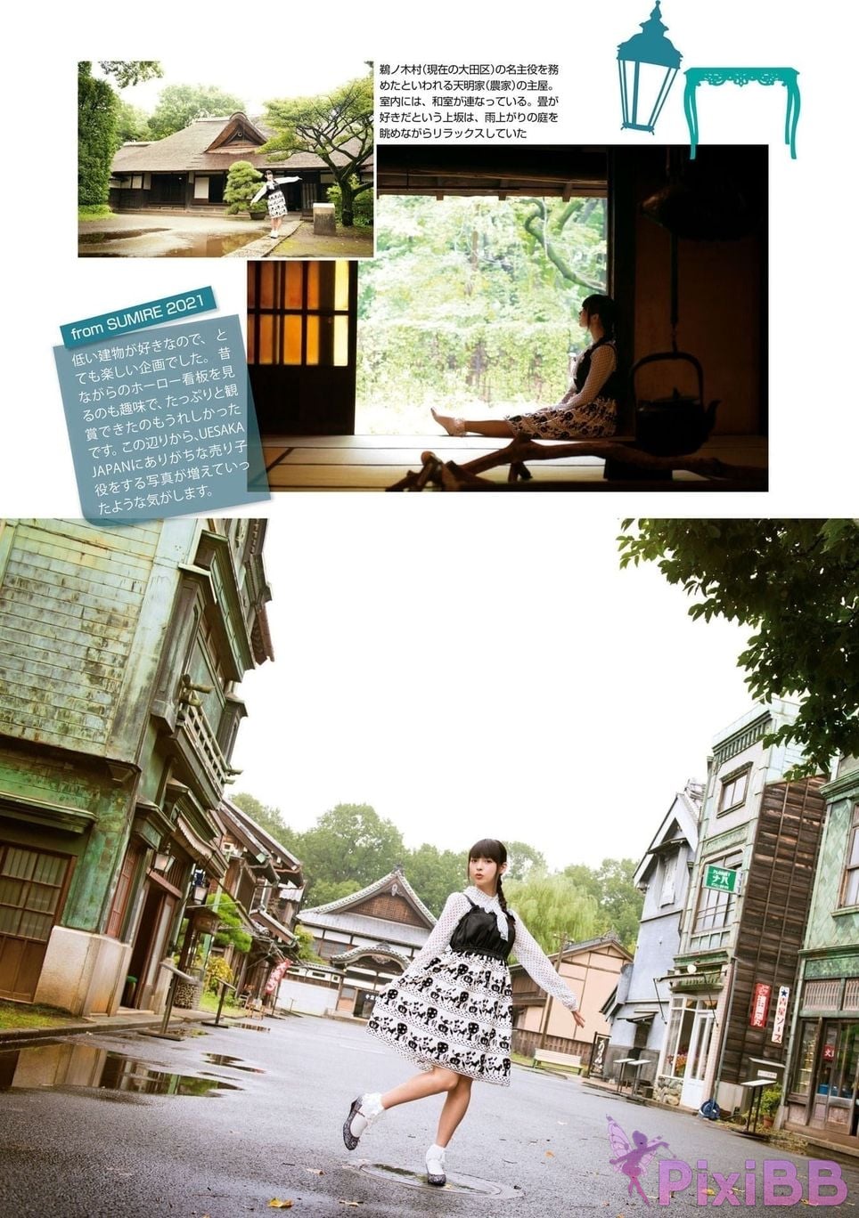 Japanese Idol Sumire Uesaka Kamisaka JAPAN Violet Hearing Record Kadokawa digital photo book PixiBB.COM 025