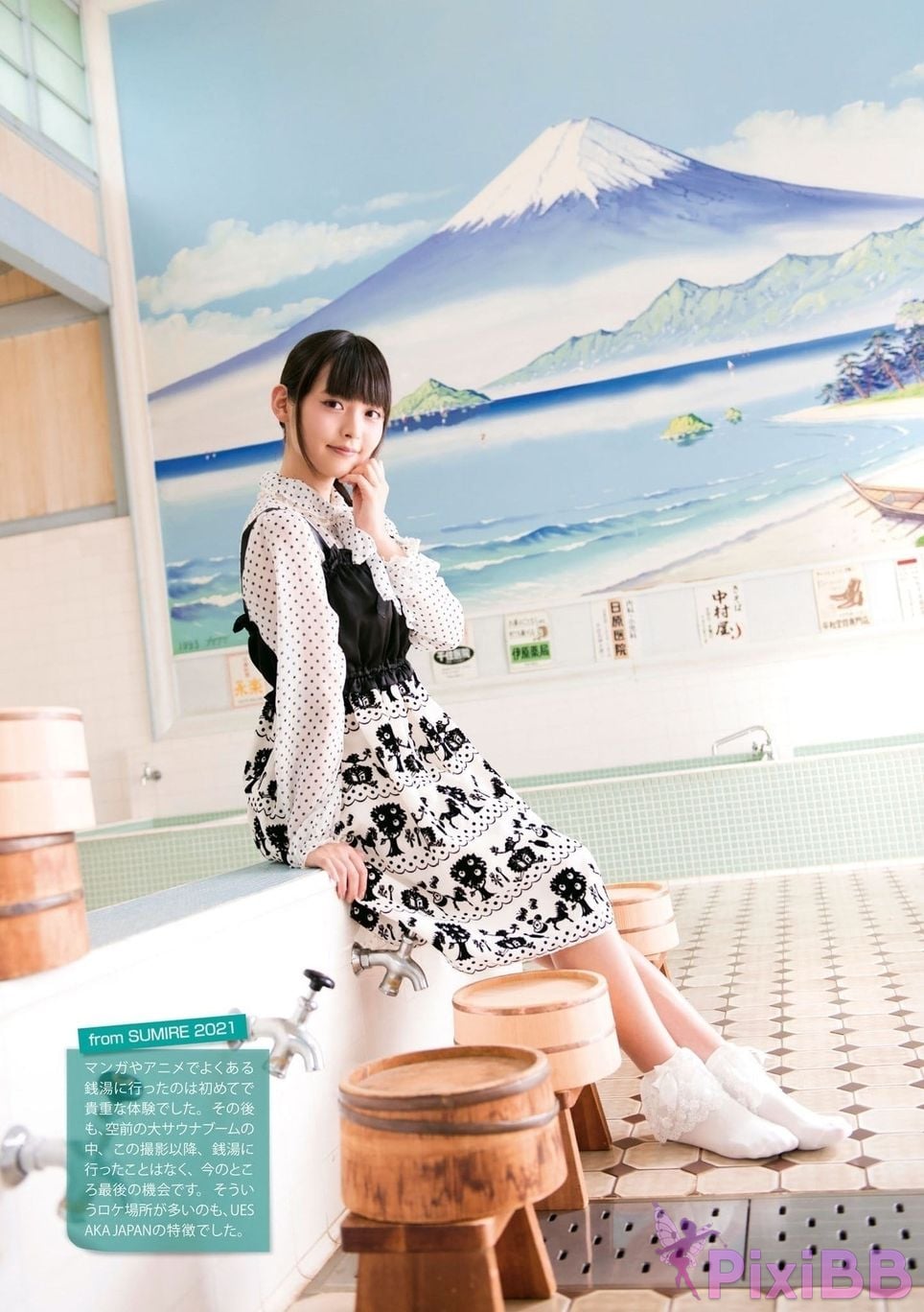 Japanese Idol Sumire Uesaka Kamisaka JAPAN Violet Hearing Record Kadokawa digital photo book PixiBB.COM 027