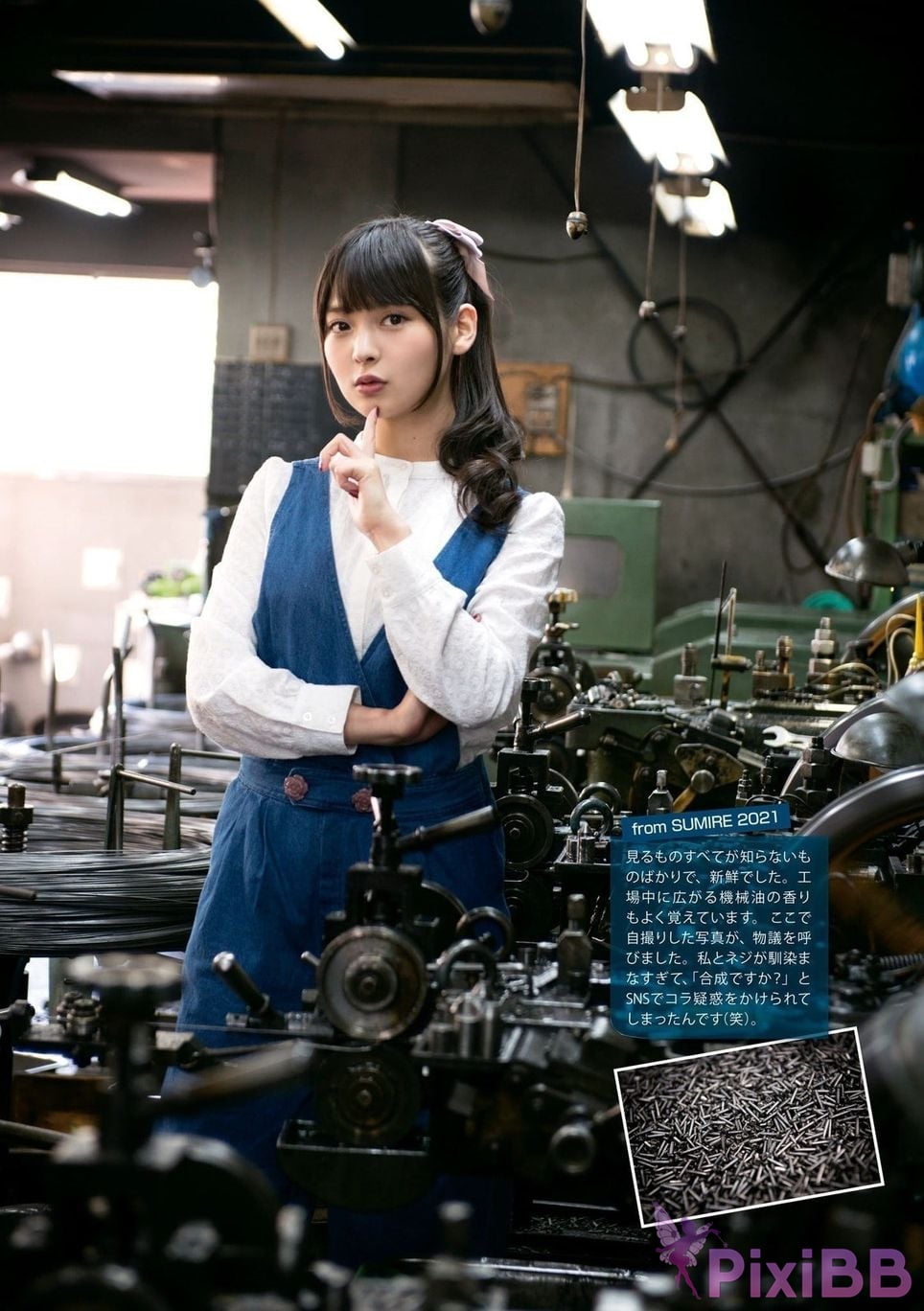 Japanese Idol Sumire Uesaka Kamisaka JAPAN Violet Hearing Record Kadokawa digital photo book PixiBB.COM 031