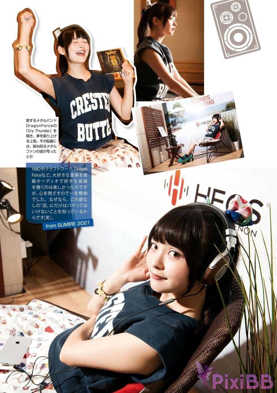 Japanese Idol Sumire Uesaka Kamisaka JAPAN Violet Hearing Record Kadokawa digital photo book PixiBB.COM 039