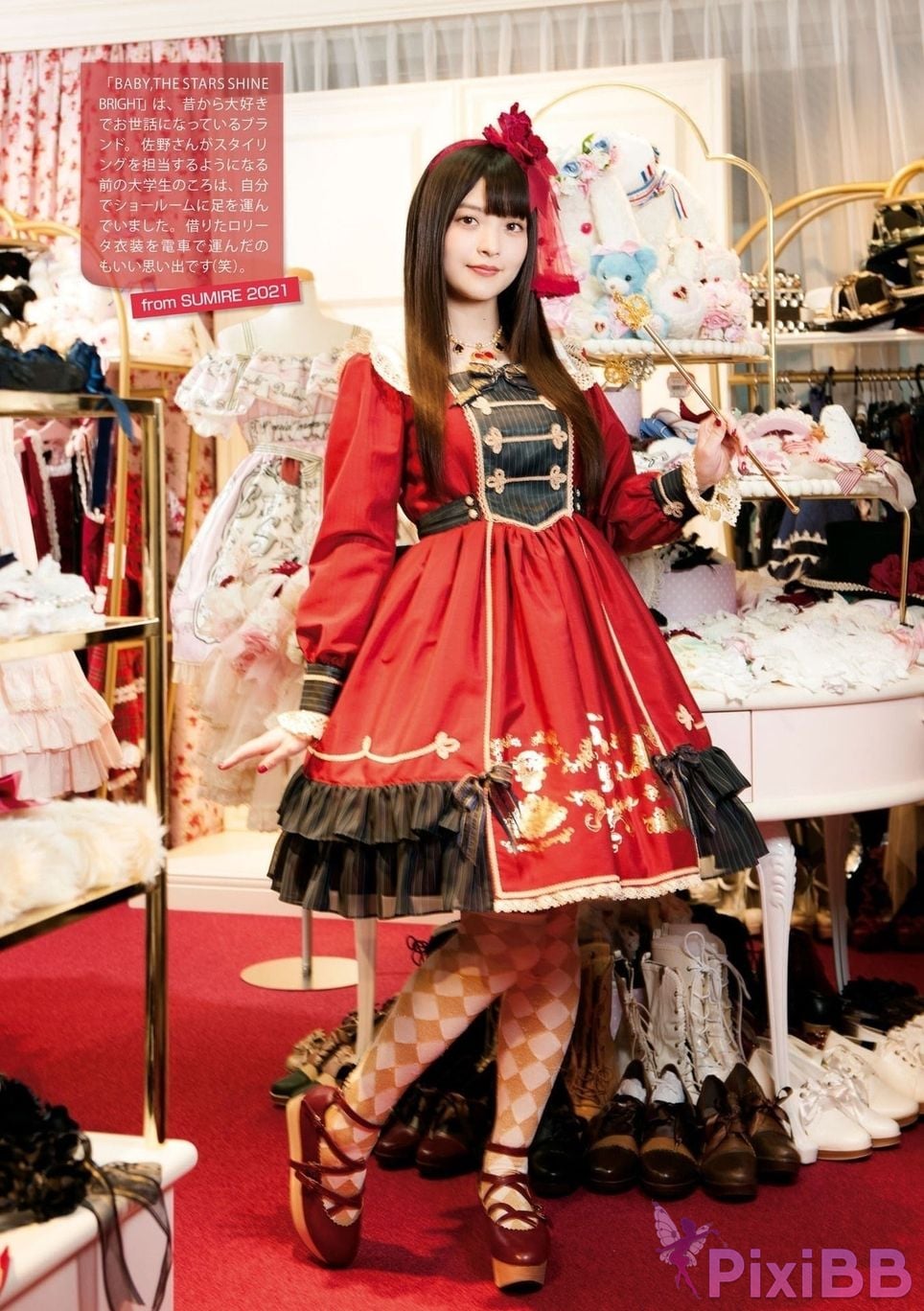 Japanese Idol Sumire Uesaka Kamisaka JAPAN Violet Hearing Record Kadokawa digital photo book PixiBB.COM 047
