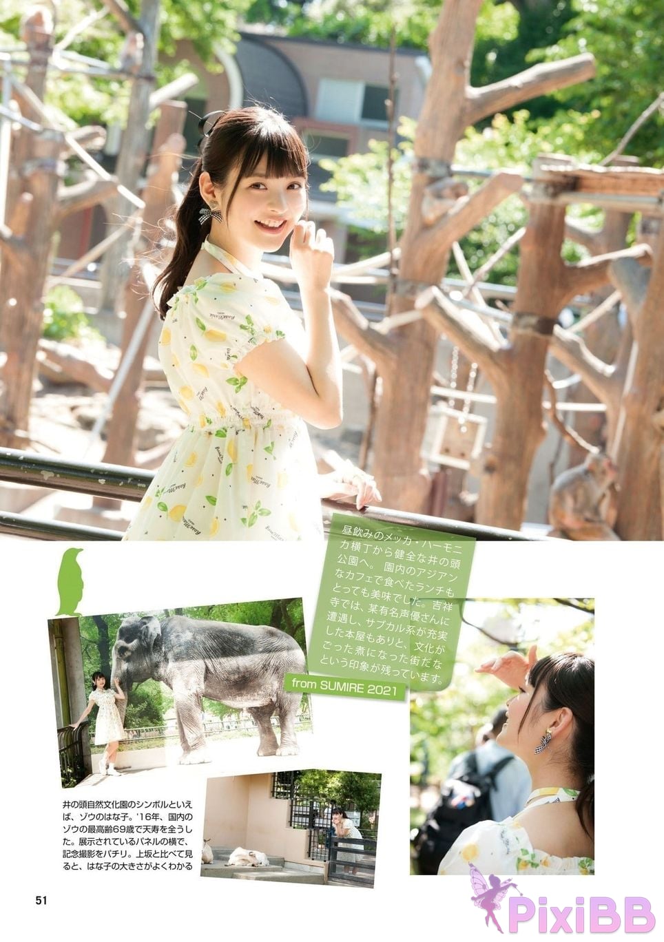 Japanese Idol Sumire Uesaka Kamisaka JAPAN Violet Hearing Record Kadokawa digital photo book PixiBB.COM 053