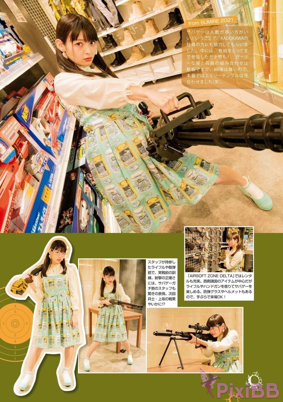 Japanese Idol Sumire Uesaka Kamisaka JAPAN Violet Hearing Record Kadokawa digital photo book PixiBB.COM 061