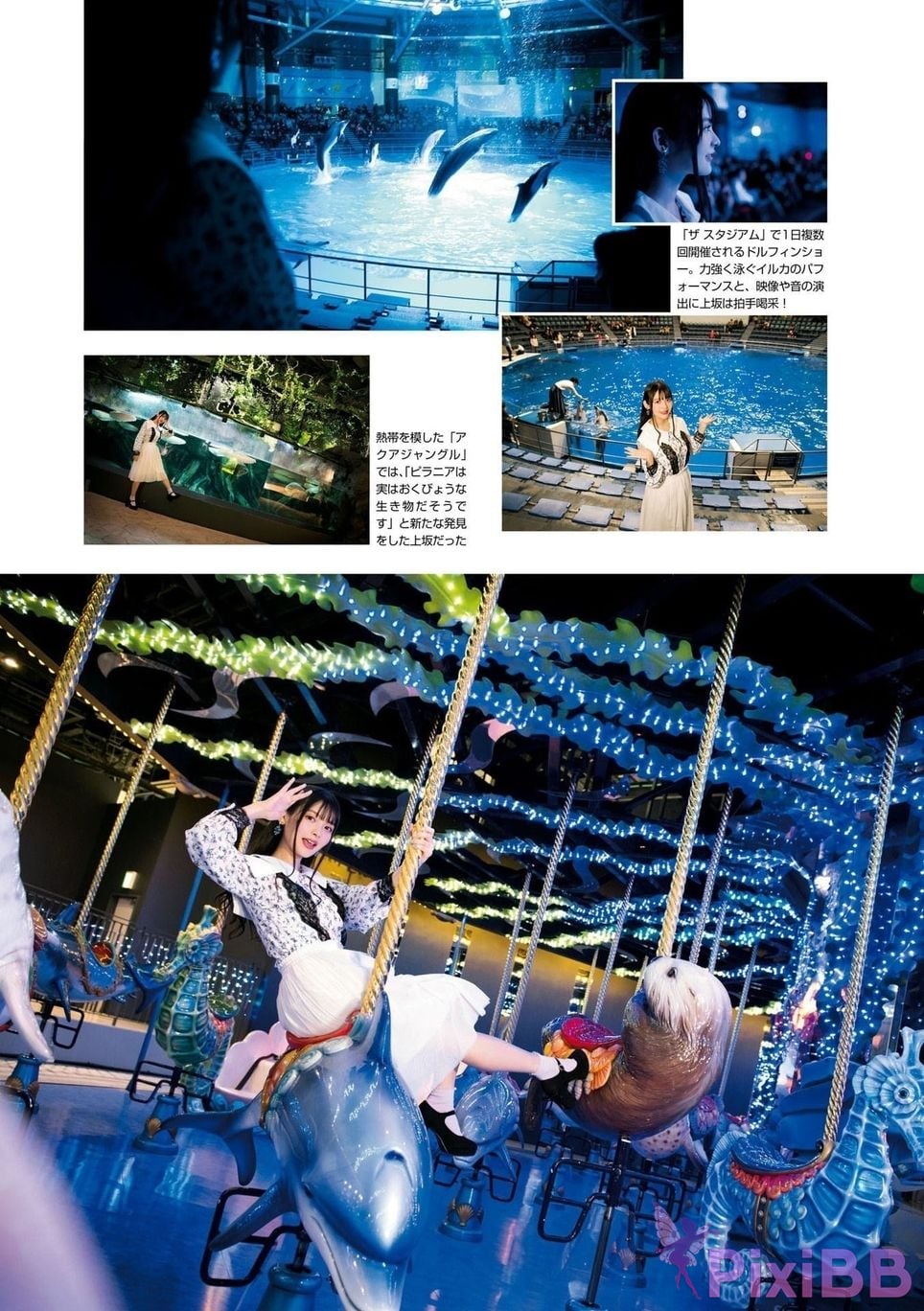 Japanese Idol Sumire Uesaka Kamisaka JAPAN Violet Hearing Record Kadokawa digital photo book PixiBB.COM 073