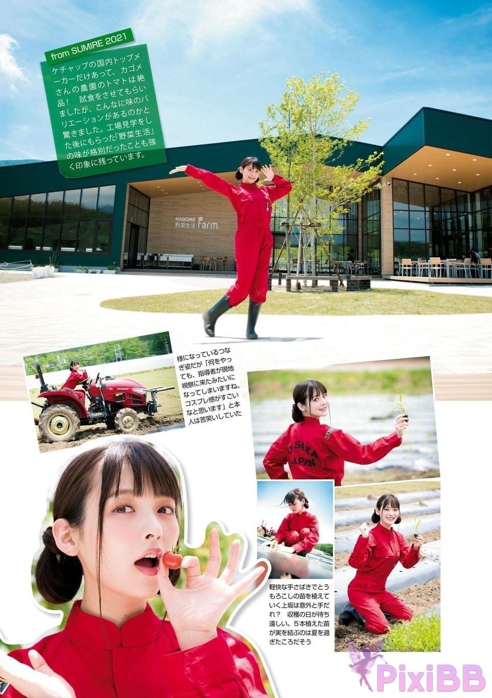 Japanese Idol Sumire Uesaka Kamisaka JAPAN Violet Hearing Record Kadokawa digital photo book PixiBB.COM 079