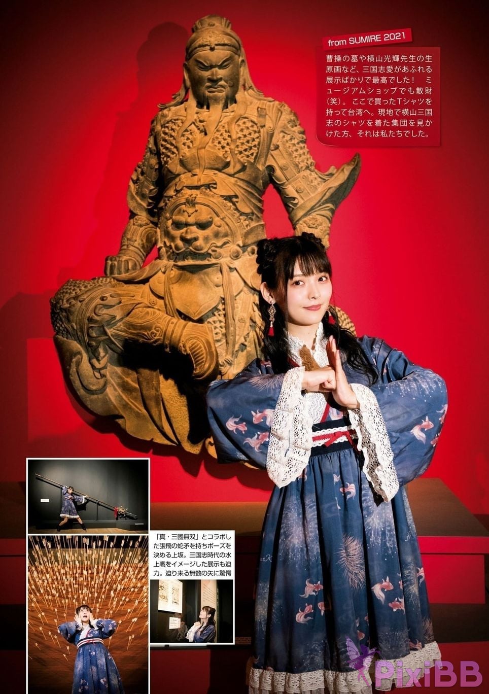 Japanese Idol Sumire Uesaka Kamisaka JAPAN Violet Hearing Record Kadokawa digital photo book PixiBB.COM 083