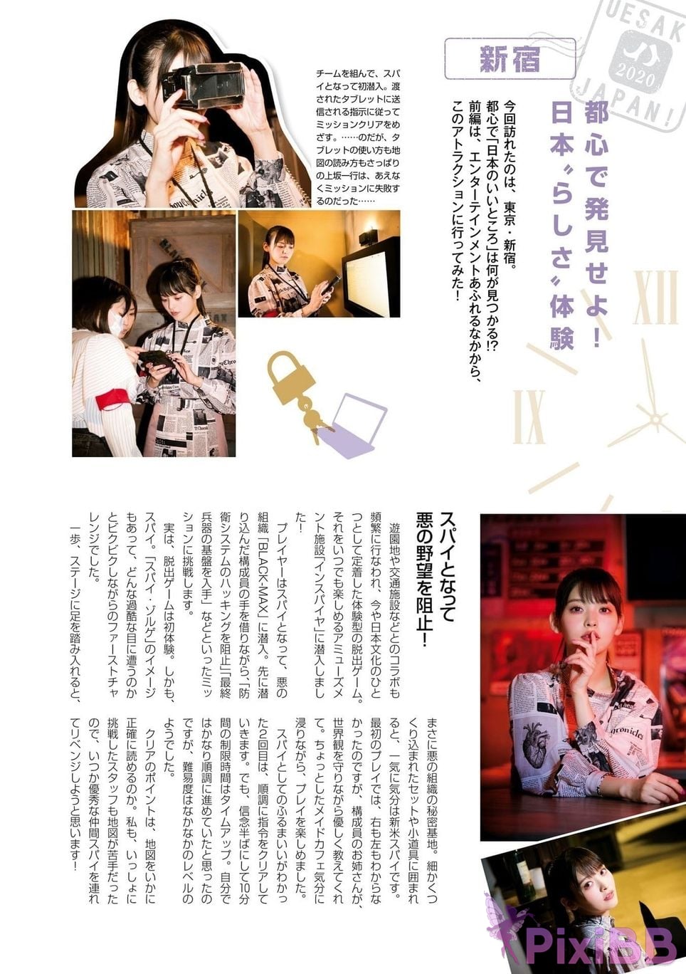 Japanese Idol Sumire Uesaka Kamisaka JAPAN Violet Hearing Record Kadokawa digital photo book PixiBB.COM 092