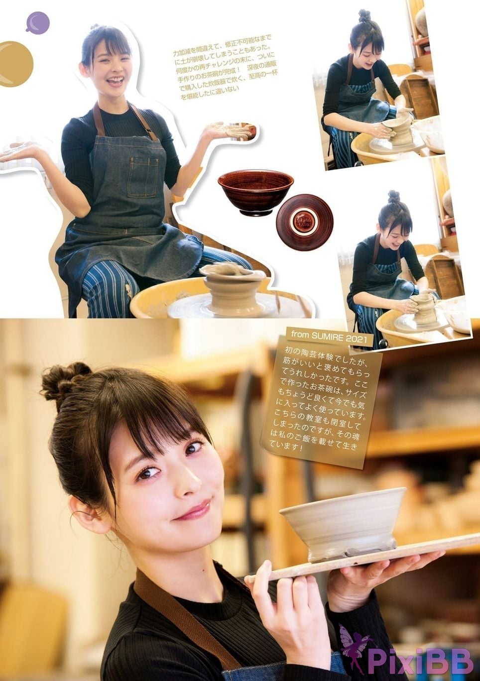 Japanese Idol Sumire Uesaka Kamisaka JAPAN Violet Hearing Record Kadokawa digital photo book PixiBB.COM 095