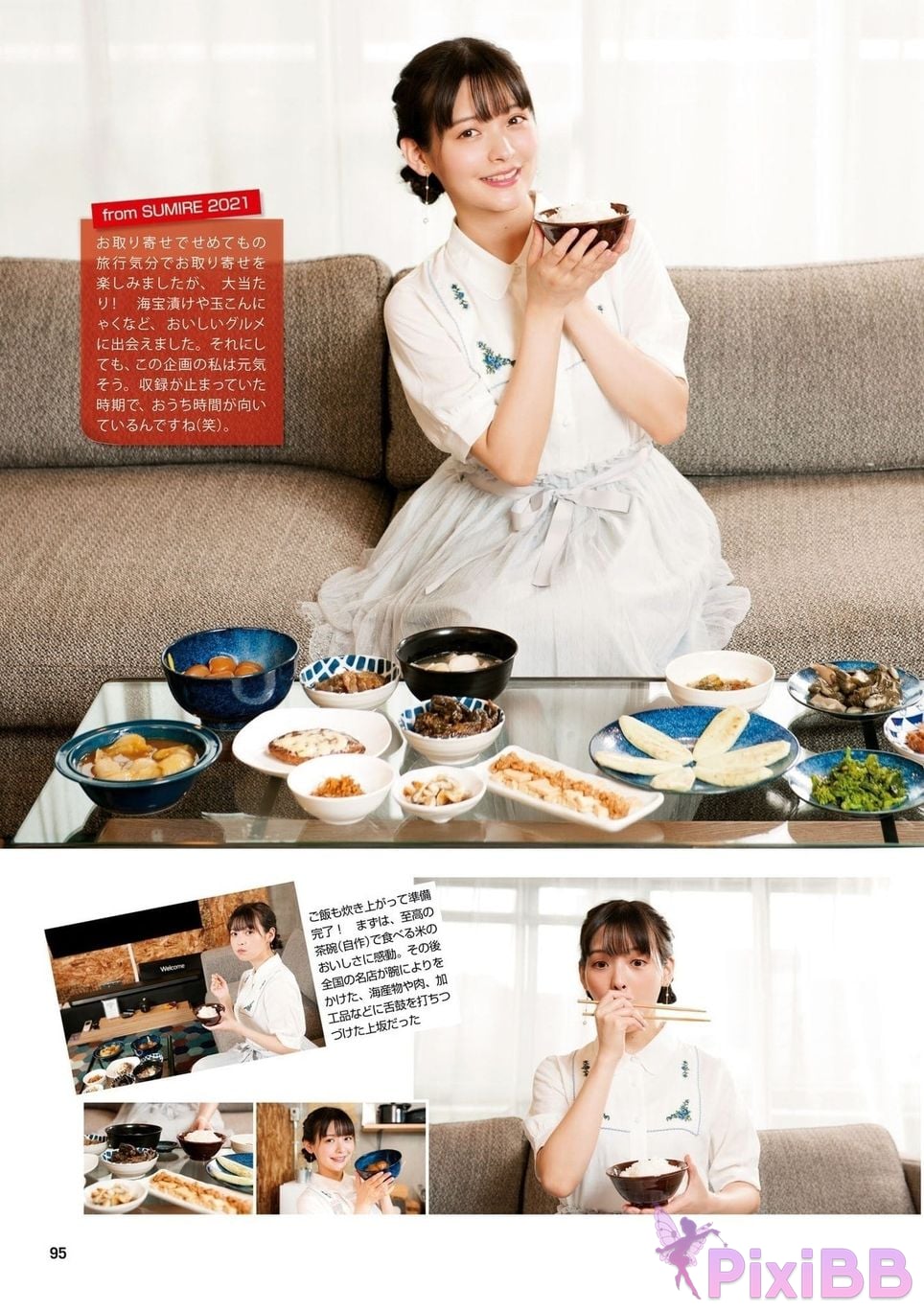 Japanese Idol Sumire Uesaka Kamisaka JAPAN Violet Hearing Record Kadokawa digital photo book PixiBB.COM 097