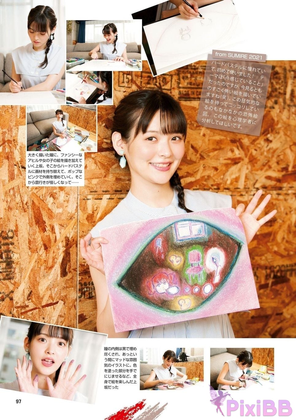 Japanese Idol Sumire Uesaka Kamisaka JAPAN Violet Hearing Record Kadokawa digital photo book PixiBB.COM 099