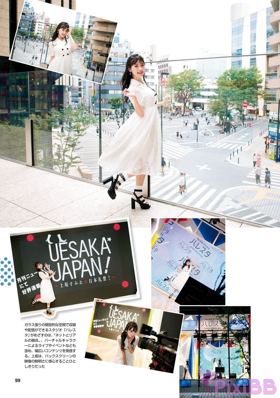 Japanese Idol Sumire Uesaka Kamisaka JAPAN Violet Hearing Record Kadokawa digital photo book PixiBB.COM 101