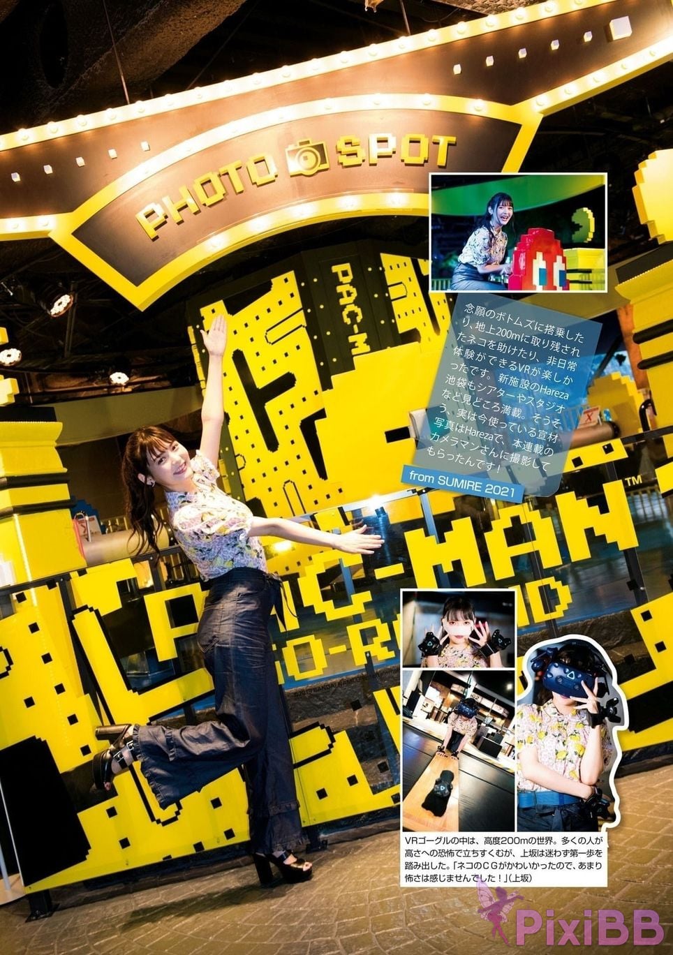 Japanese Idol Sumire Uesaka Kamisaka JAPAN Violet Hearing Record Kadokawa digital photo book PixiBB.COM 103