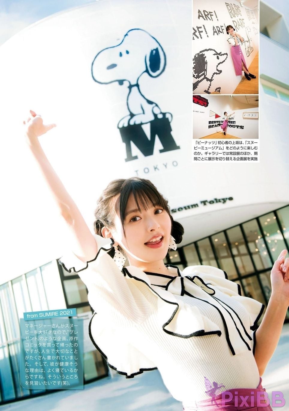 Japanese Idol Sumire Uesaka Kamisaka JAPAN Violet Hearing Record Kadokawa digital photo book PixiBB.COM 111