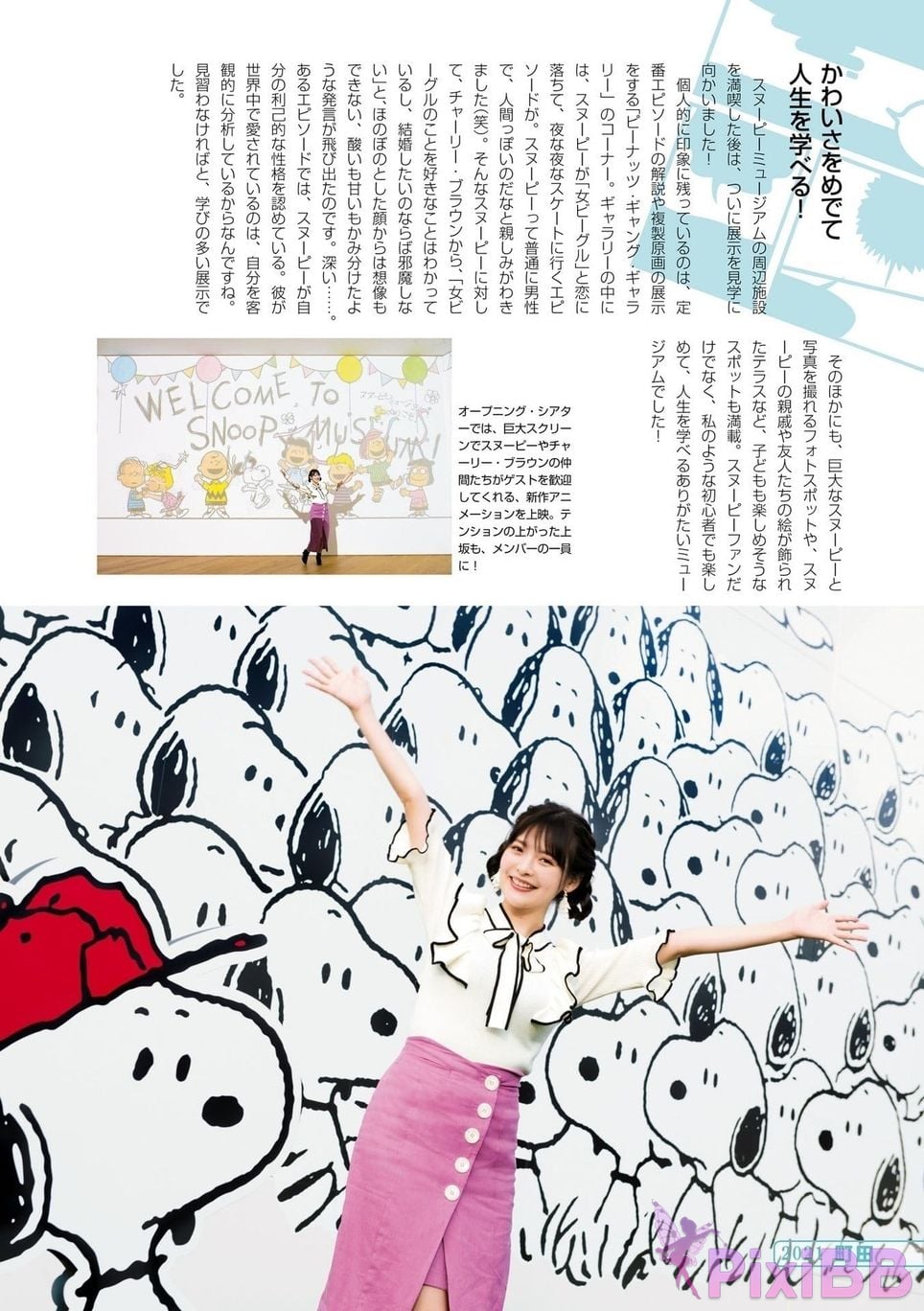 Japanese Idol Sumire Uesaka Kamisaka JAPAN Violet Hearing Record Kadokawa digital photo book PixiBB.COM 112