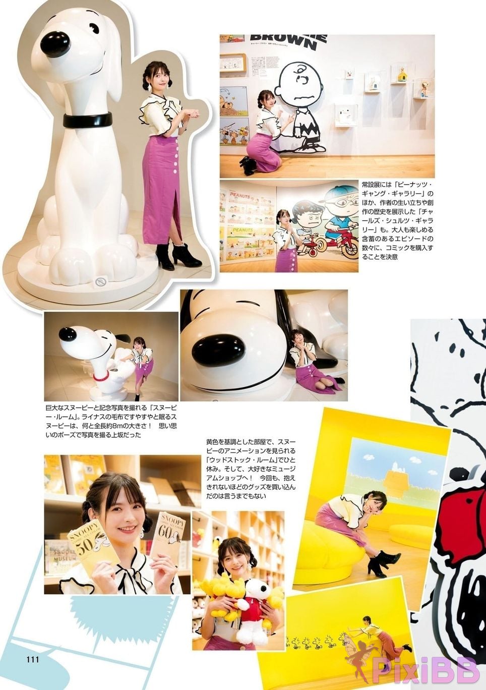 Japanese Idol Sumire Uesaka Kamisaka JAPAN Violet Hearing Record Kadokawa digital photo book PixiBB.COM 113