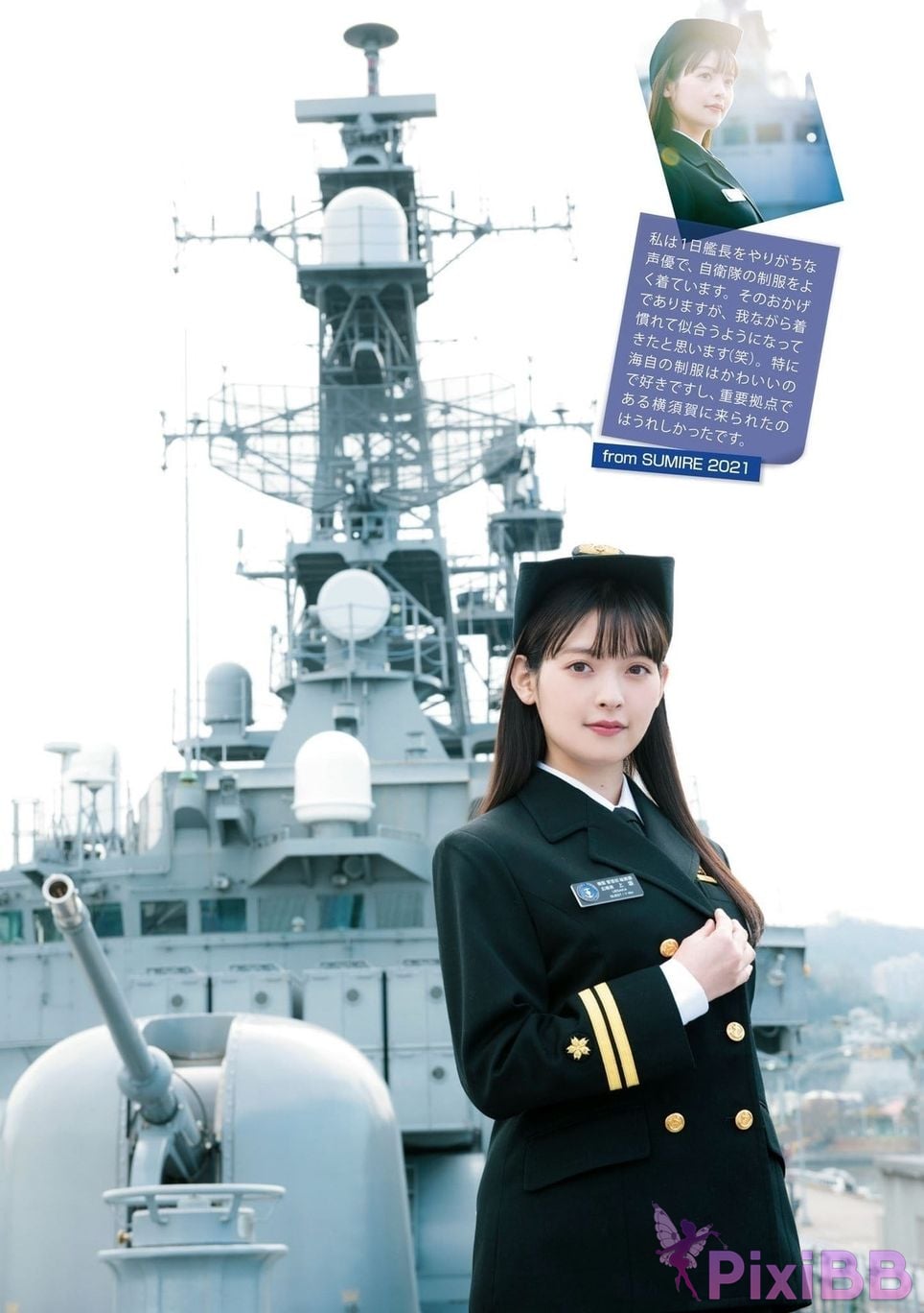 Japanese Idol Sumire Uesaka Kamisaka JAPAN Violet Hearing Record Kadokawa digital photo book PixiBB.COM 115