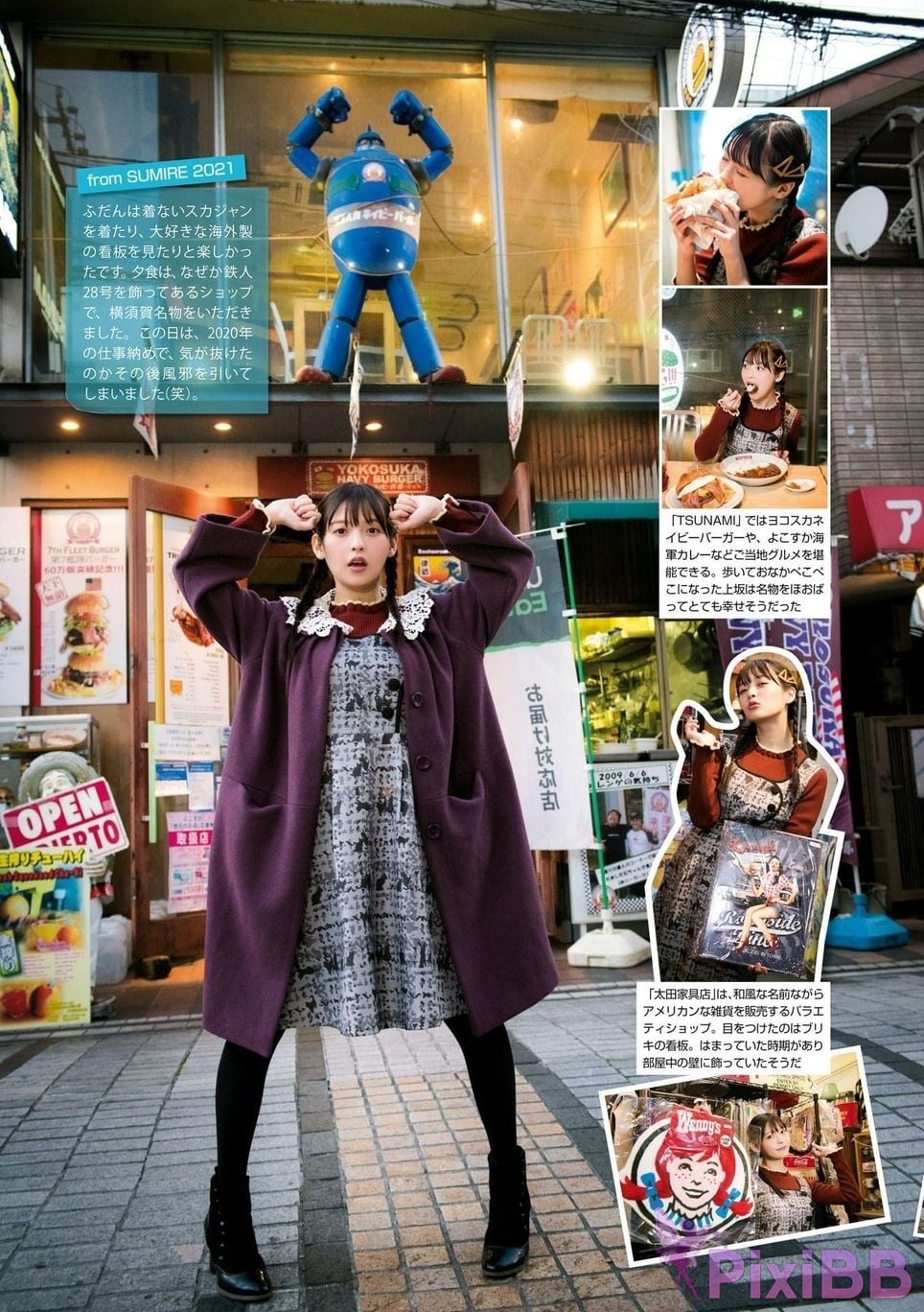 Japanese Idol Sumire Uesaka Kamisaka JAPAN Violet Hearing Record Kadokawa digital photo book PixiBB.COM 119