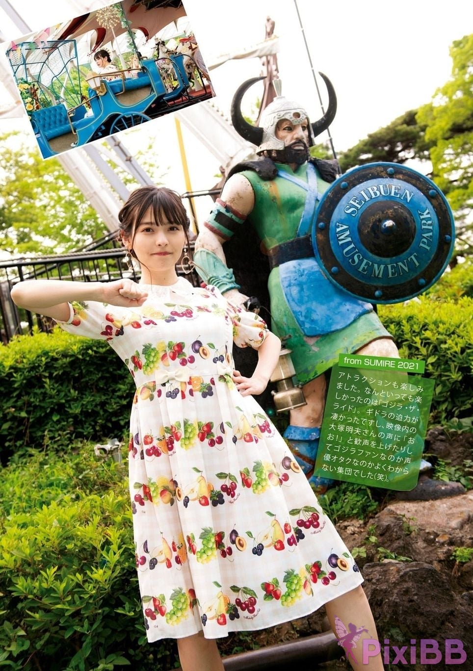 Japanese Idol Sumire Uesaka Kamisaka JAPAN Violet Hearing Record Kadokawa digital photo book PixiBB.COM 127