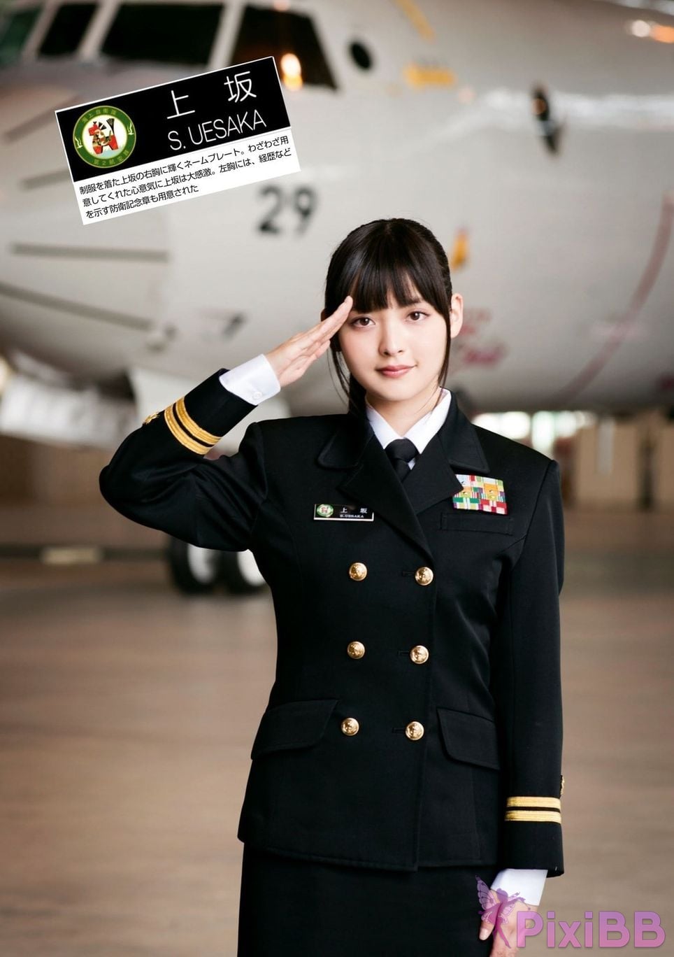 Japanese Idol Sumire Uesaka Kamisaka JAPAN Violet Hearing Record Kadokawa digital photo book PixiBB.COM 135